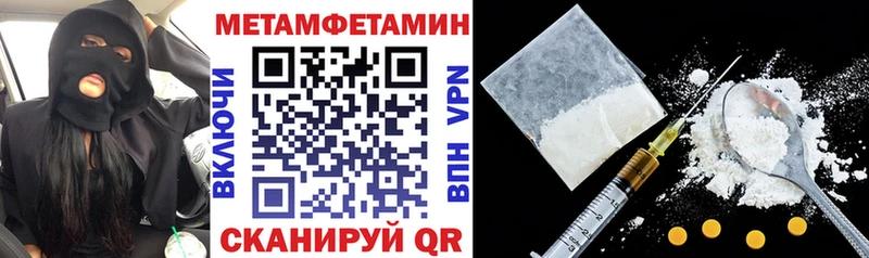 Амфетамин Розовый  Кисловодск 