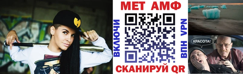 Amphetamine 97% Кисловодск