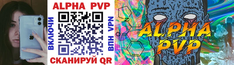 Alpha-PVP СК  Кисловодск 