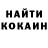 КОКАИН VHQ Ariel Telmo