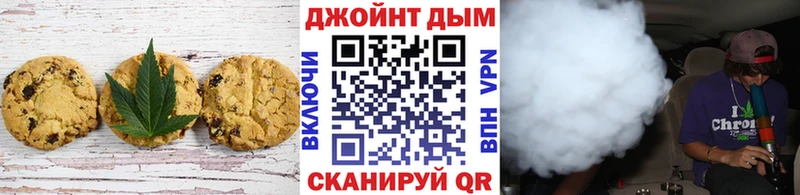 продажа наркотиков  Кисловодск  Canna-Cookies марихуана 
