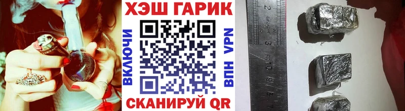 ГАШ Ice-O-Lator  OMG вход  Кисловодск 