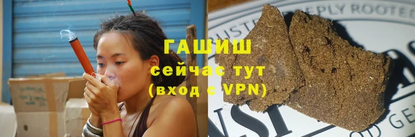 герыч Зеленокумск