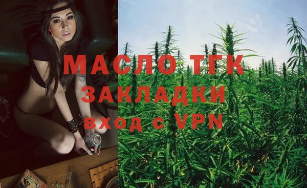 метадон Зерноград