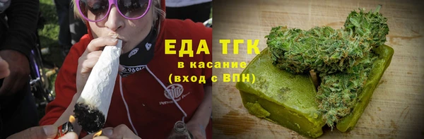 кокаин премиум Зеленодольск
