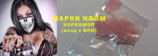 первитин Инта