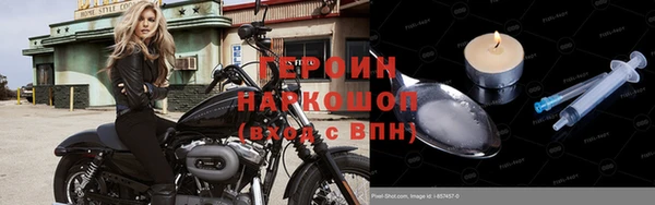 метадон Зерноград