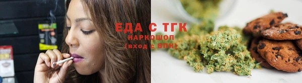 эйфоретик Иннополис