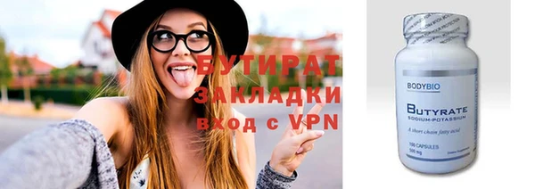 эйфоретик Иннополис