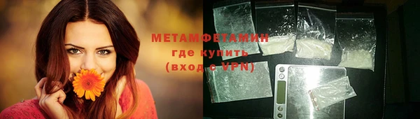 кокаин премиум Зеленодольск