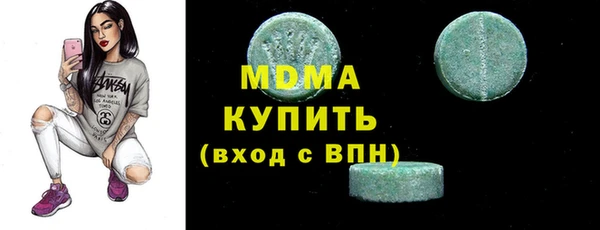 кокаин премиум Зеленодольск