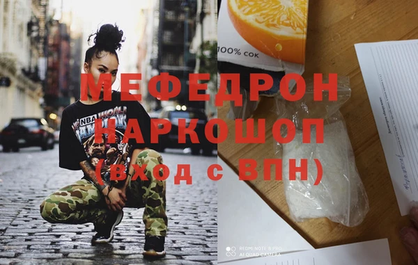эйфоретик Иннополис