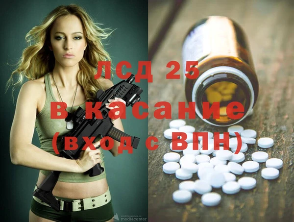 эйфоретик Иннополис