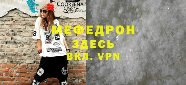 МДПВ Инсар