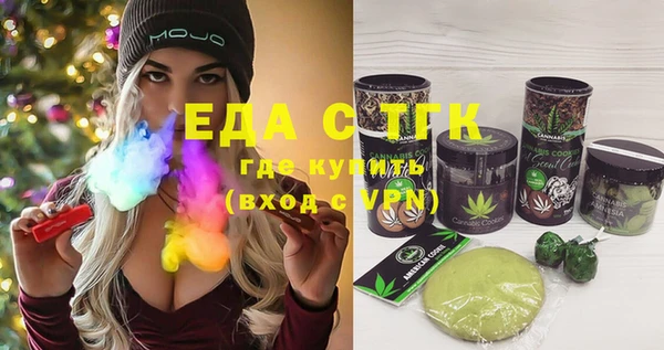 эйфоретик Иннополис