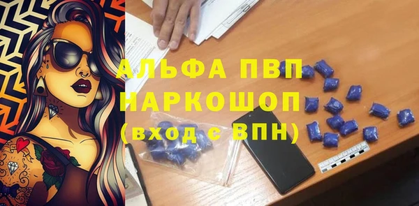 герыч Зеленокумск