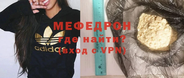 герыч Зеленокумск