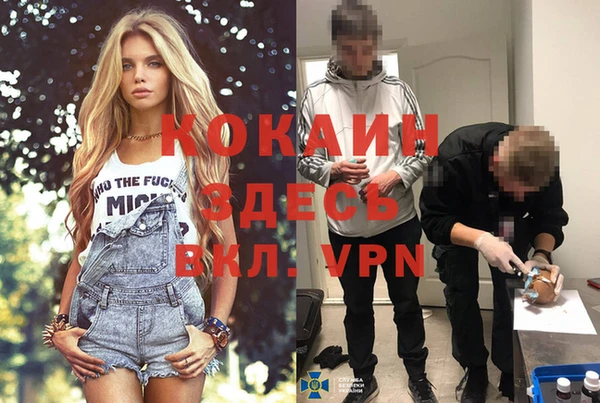 герыч Зеленокумск