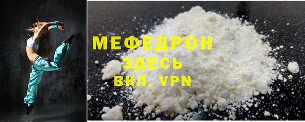 кокаин премиум Зеленодольск