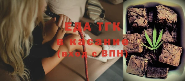 эйфоретик Иннополис