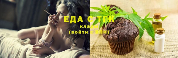 кокаин премиум Зеленодольск