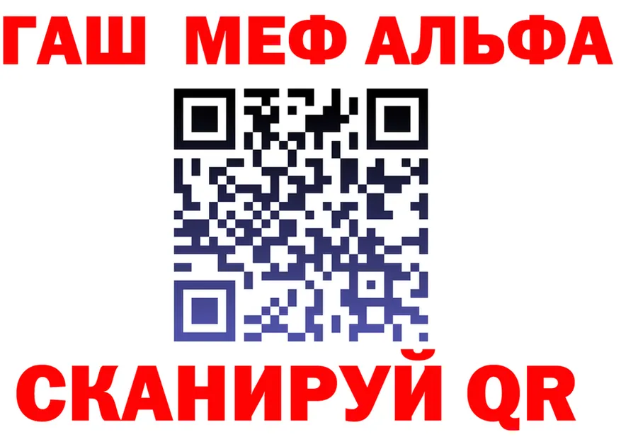 A-PVP СК КРИС рабочий сайт это MEGA Кисловодск