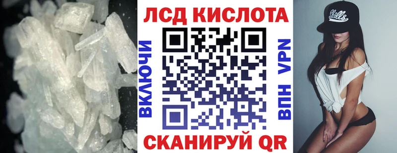 ЛСД экстази ecstasy  Кисловодск 