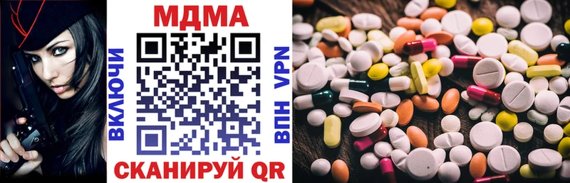 МДМА VHQ  Кисловодск 