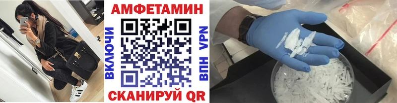 Метамфетамин пудра  сколько стоит  Кисловодск 