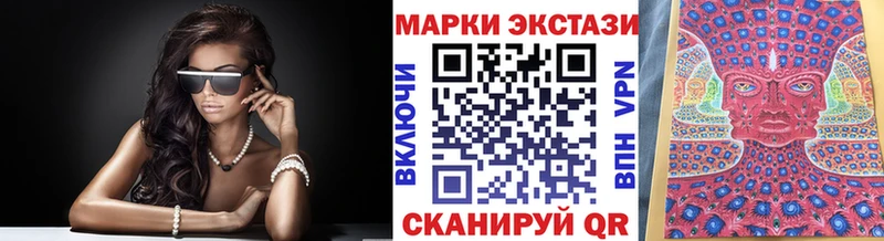 Наркотические марки 1,8мг  kraken ONION  Кисловодск  купить наркоту 