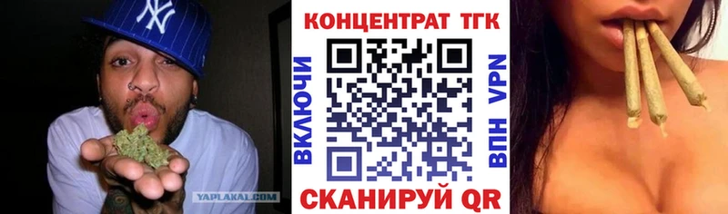 закладка  Кисловодск  ТГК THC oil 